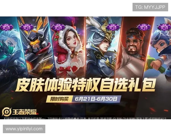 深度对话:探索杨敏在王者荣耀中的成长与挑战之路