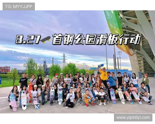 滑板文化的力量：深入了解北京滑板队的团队合作与精神传承