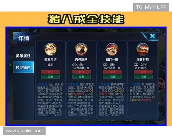 王者荣耀热点分析V5战队边路渗透策略及其影响解读